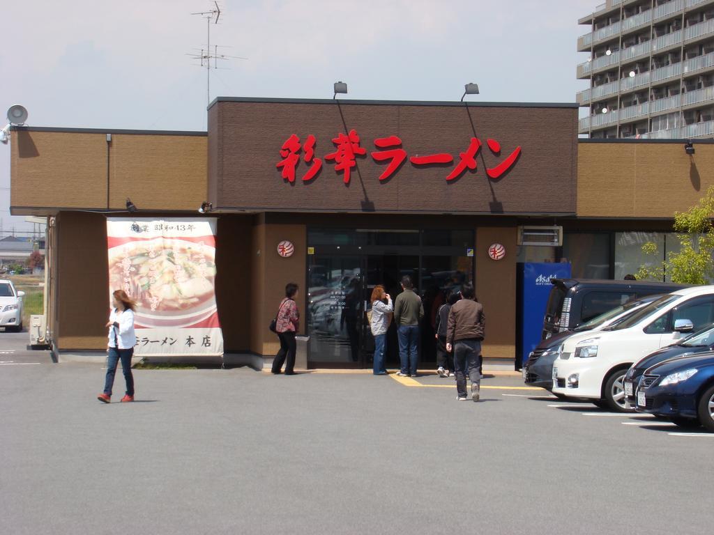 Yamabe Hotel Tenri Kültér fotó