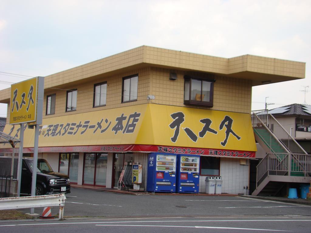 Yamabe Hotel Tenri Kültér fotó