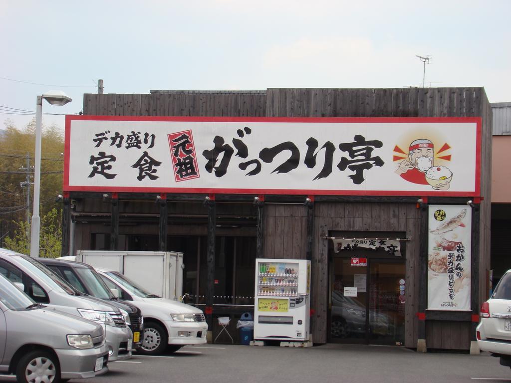 Yamabe Hotel Tenri Kültér fotó
